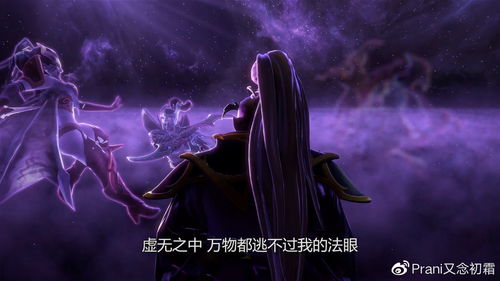 dota2剃刀幽魂图片
