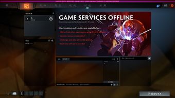 Dota2天梯玩不了