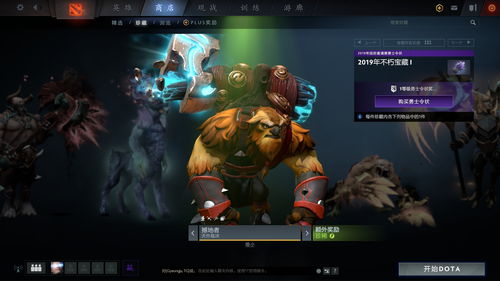 Dota2 TI9 战队巡礼
