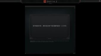 dota2 绑定示意图