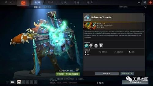 Dota2元素分身及分带线技巧