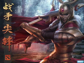 dota2军团配音(DOTA2如何针对军团)