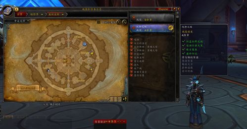 dota2铭刻宝石规则(dota2所有铭刻)