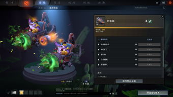 dota2 green circle explanation