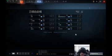 DOTA攻击特效叠加示例