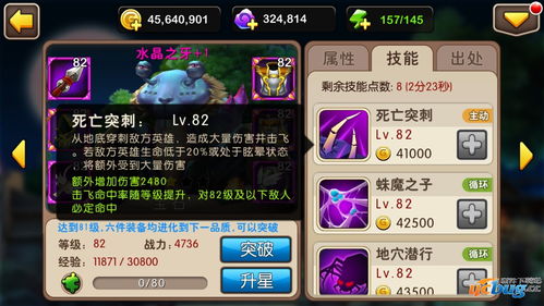 dota2技能征召top技能(dota2技能征召攻略)