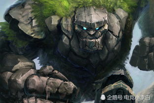 关于dota2山岭巨人故事的信息