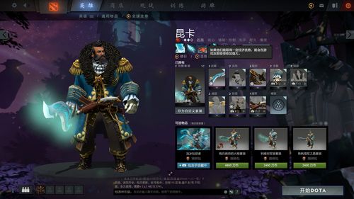 dota2操作简单的英雄(dota2英雄技巧)