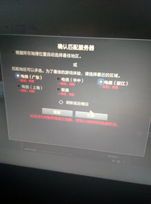 dota2互联网连接(dota2老出现连接错误怎么办)