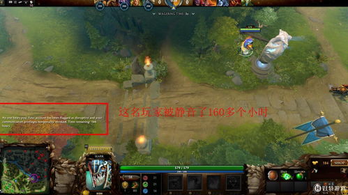dota2魂戒装备图
