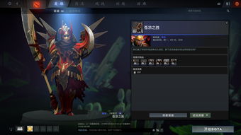 Dota2签名符文展示