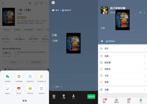dota2yyf微信公众号申请流程