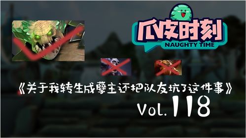 dota2付118(DoTa2还能玩吗)