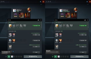 Dota2键位设置图示