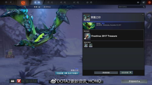 GTX770与Dota2的简单介绍