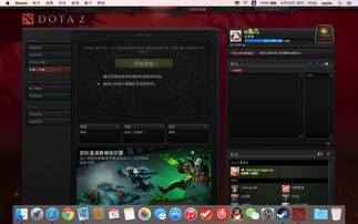 dota2如何全屏(dota2怎么全屏打字)