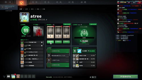 dota2寻找服务器中(dota2 寻找服务器)