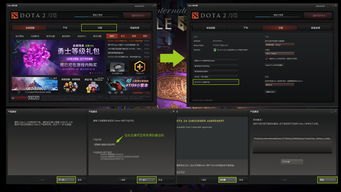 dota2预购买哪个键(dota2商店购买)