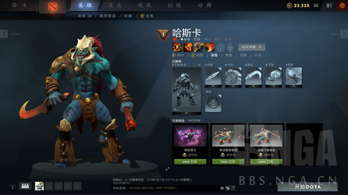 dota2018不朽(dota2 ti10不朽)