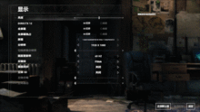 Dota2 FPS 显示图