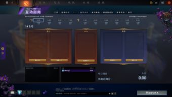 dota2玩rpg卡顿示意图