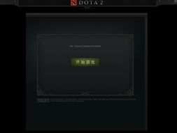Dota2 Key Shortcuts