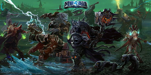 风暴英雄画(风暴英雄 原画)