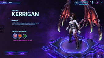 风暴英雄被感染泰凯斯皮肤及凯泰斯天赋