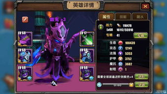 风暴英雄2.0英雄攻略(风暴英雄20 英雄资料)