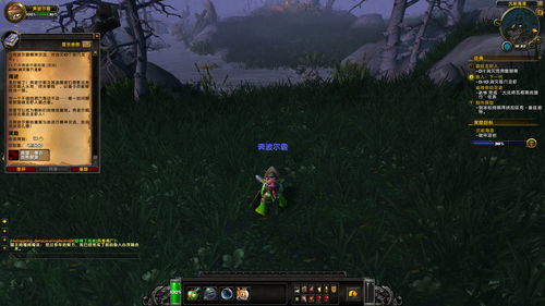 风暴英雄附身英雄(风暴英雄附身英雄有哪些)