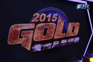 风暴英雄排位联赛(风暴英雄排位联赛怎么打)