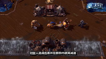 风暴英雄雷克萨皮肤(风暴英雄 雷加)