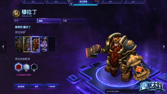 风暴英雄4月21(风暴英雄yl)