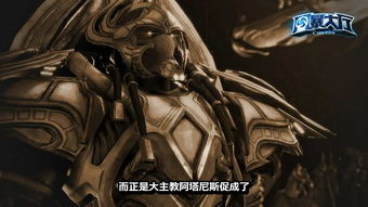 风暴英雄大主教光刃改