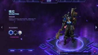 风暴英雄最帅皮肤(风暴英雄最帅皮肤排名)