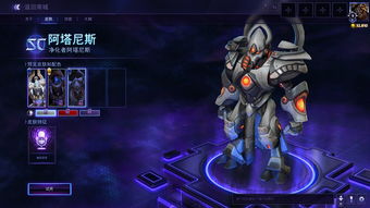 Storm Heroes Hero Acquisition Recommendation