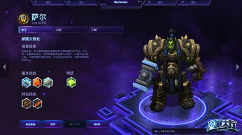 风暴英雄巨魔天赋加点攻略