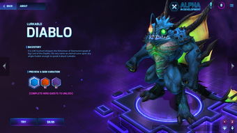 风暴英雄魔法坐骑(风暴英雄魔法坐骑哪个好)