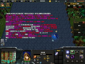 风暴英雄人物图鉴