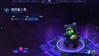 风暴英雄超级礼包选哪个好