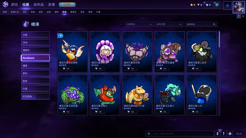 风暴英雄的用户及平台介绍