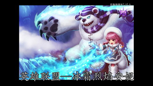 风暴英雄奥莉尔大招的简单介绍