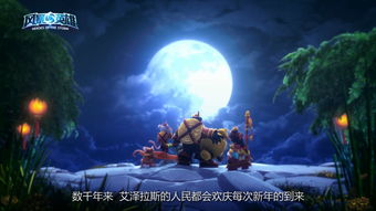 风暴英雄视频下载(风暴英雄下载)