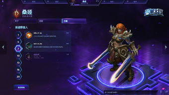 风暴英雄桑娅(风暴英雄桑娅天赋加点2022)