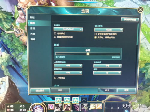 风暴英雄卡顿如何设置(风暴英雄卡顿如何设置视角)