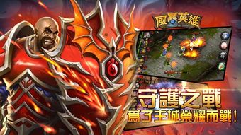 风暴英雄山丘打法攻略