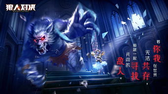 风暴英雄狼人a墙(风暴英雄狼人天赋2021)