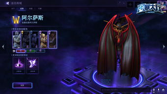 Storm Heroes Alucard