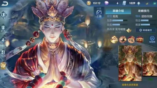 风暴英雄剑圣孙悟空展示及获取方式