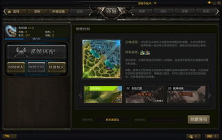 超神英雄风暴英雄众神争霸选哪一个有前途(风暴英雄的雷神)